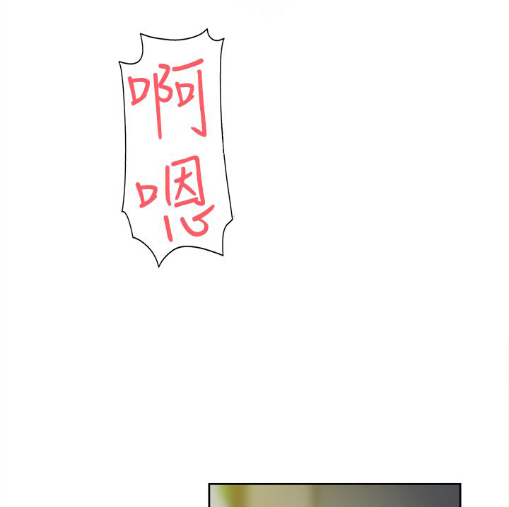 都市鞋匠漫画,第35章：会实现吗？1图