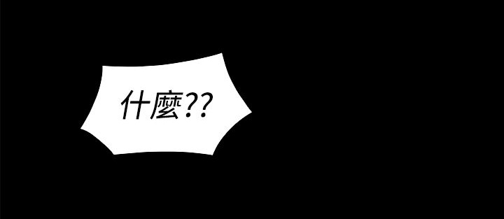 都市鞋匠漫画,第23章：摆脱1图