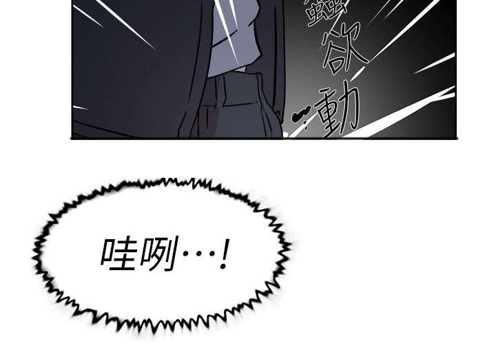 都市鞋匠漫画,第74章：停不下来1图