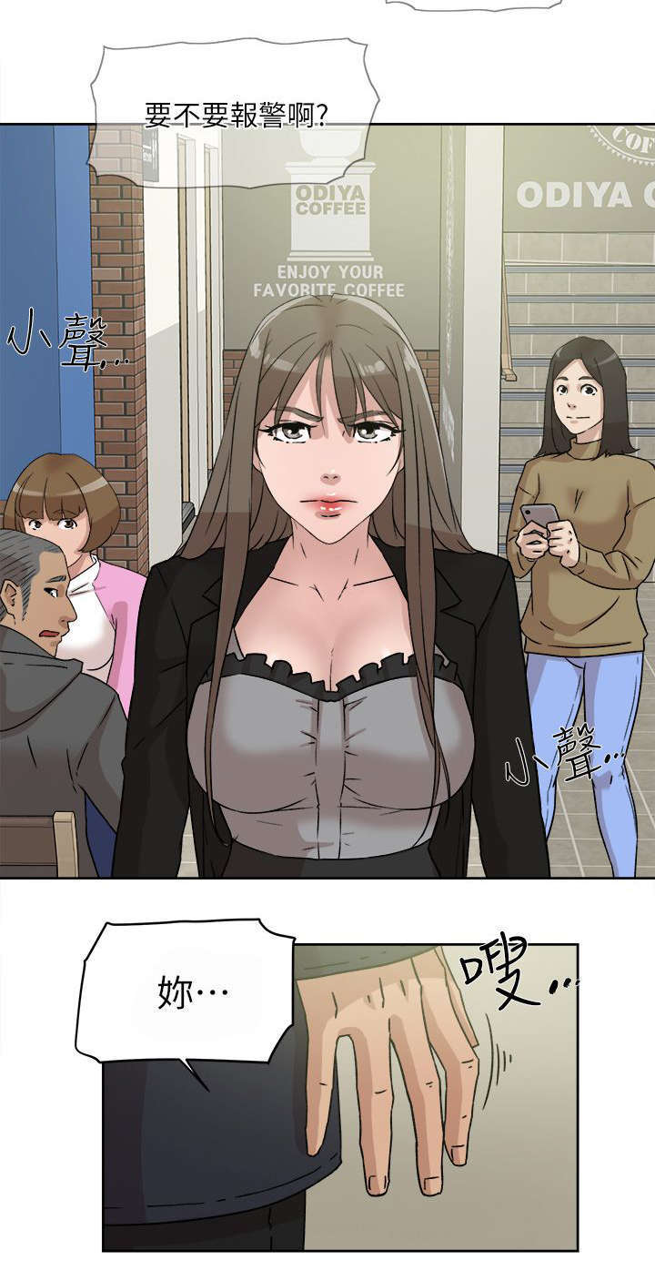 都市鞋匠漫画,第63章：好好期待吧5图