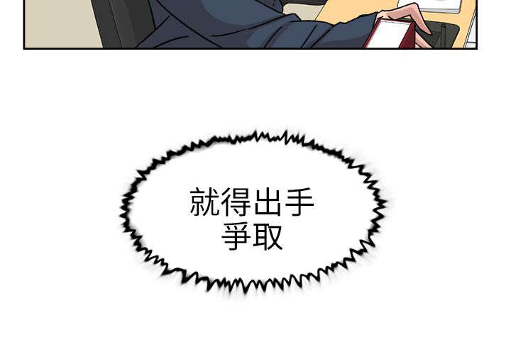 都市鞋匠漫画,第76章：不要再见面了1图