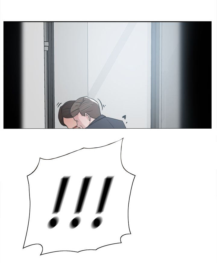 都市鞋匠漫画,第41章：好牌入手2图