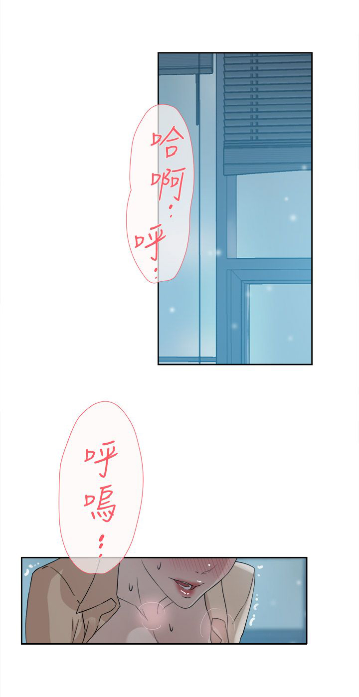 都市鞋匠漫画,第45章：我是玩具吗5图