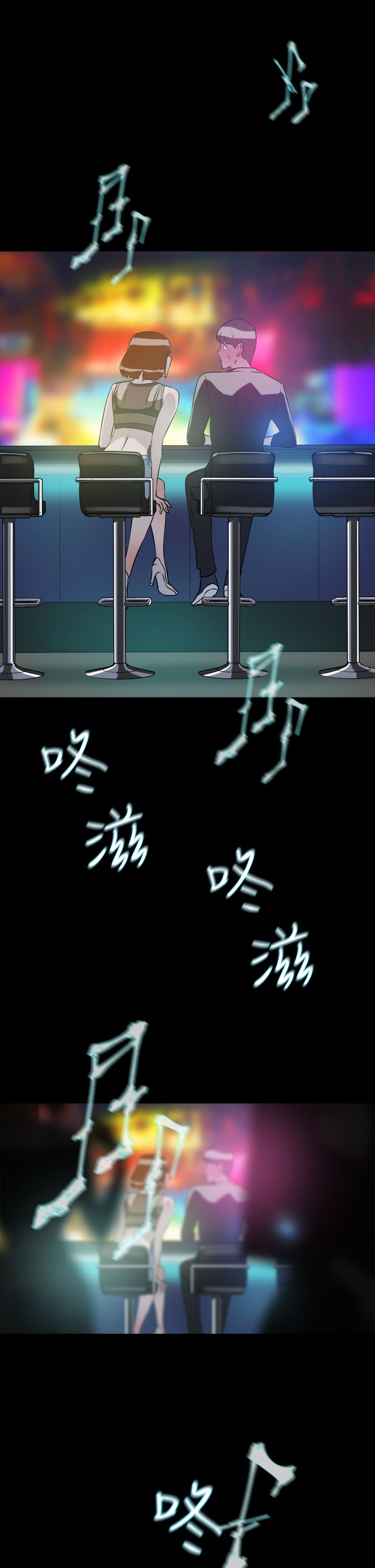 都市鞋匠漫画,第13章：帮我一下3图