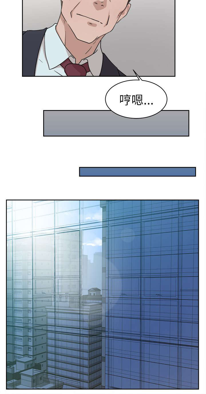 都市鞋匠漫画,第51章：说不出口4图