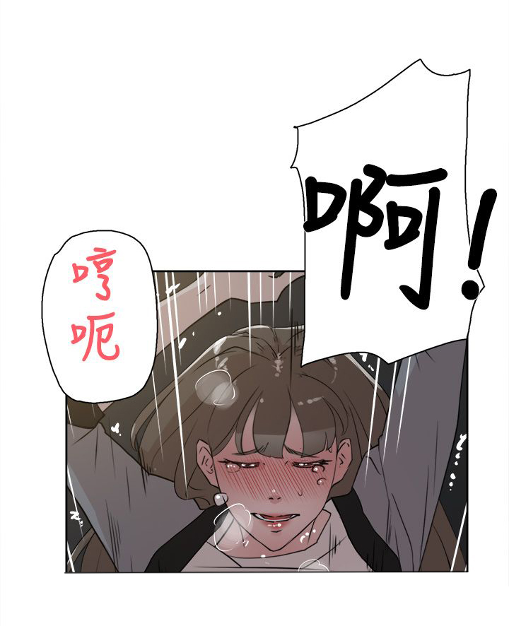 都市鞋匠漫画,第34章：胁迫2图