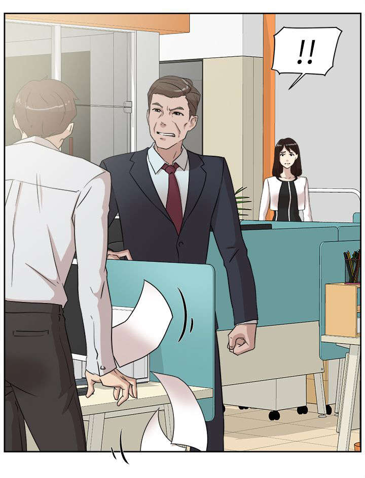 都市鞋匠漫画,第51章：说不出口1图