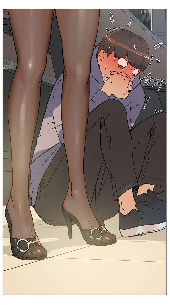 都市鞋匠漫画,第4章：发现1图