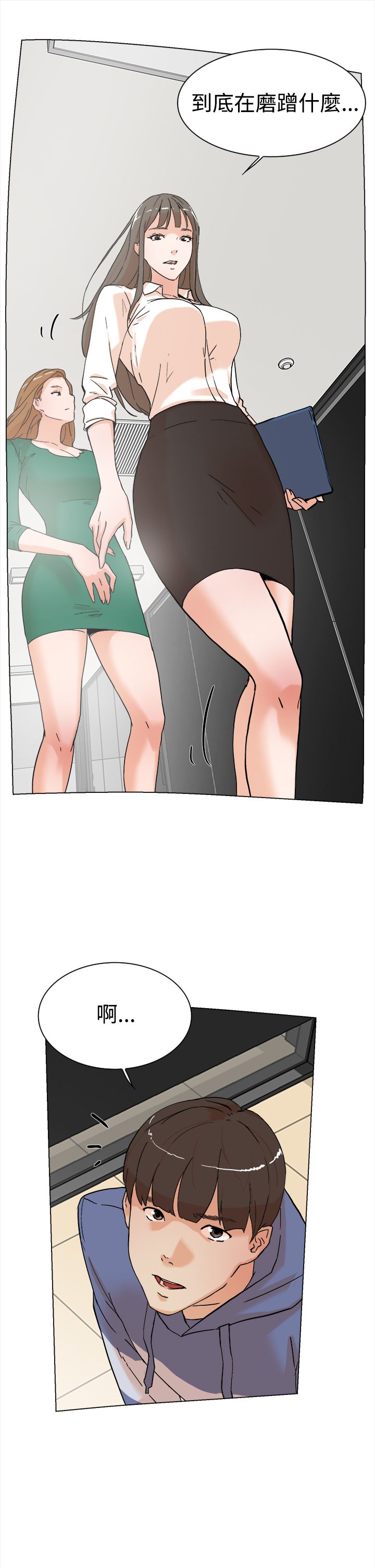 都市鞋匠漫画,第6章：IG女神4图