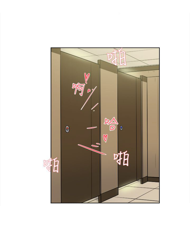 都市鞋匠漫画,第17章：精明4图