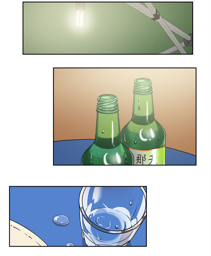 都市鞋匠漫画,第43章：酒话3图