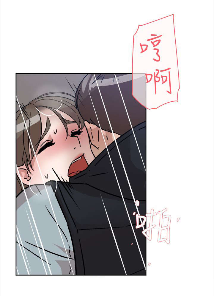 都市鞋匠漫画,第75章：梦醒5图