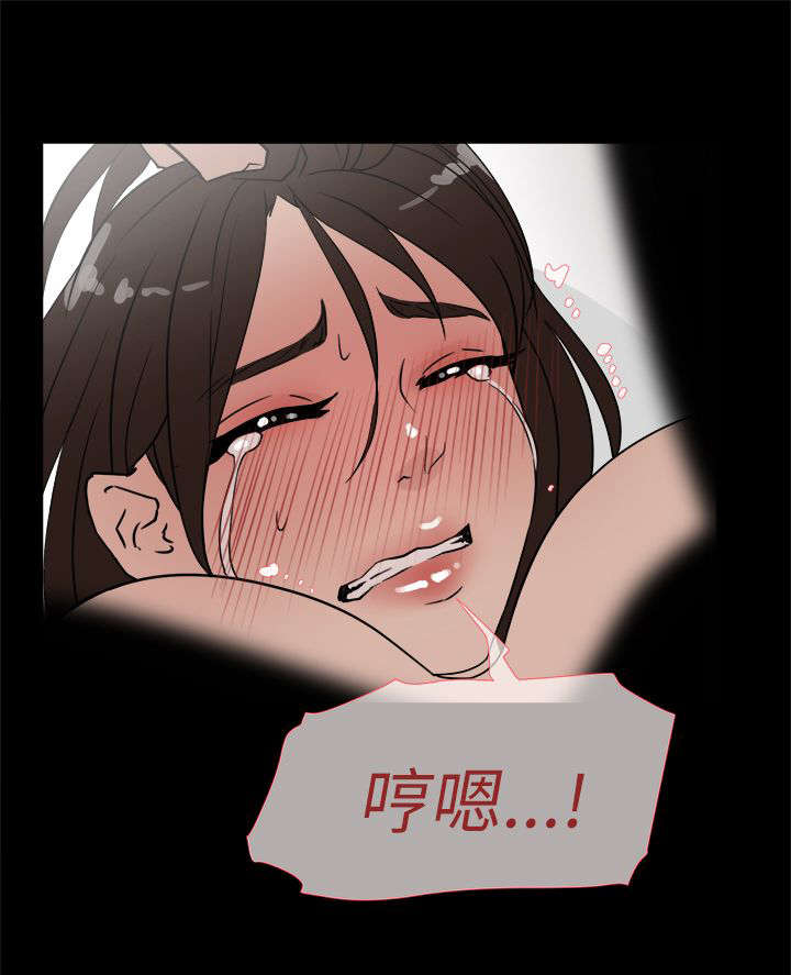 都市鞋匠漫画,第52章：被渐渐控制1图