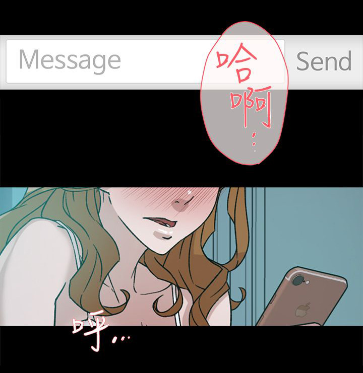 都市鞋匠漫画,第64章：角色扮演2图