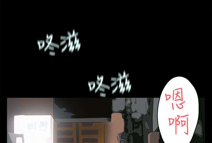 都市鞋匠漫画,第36章：上钩5图