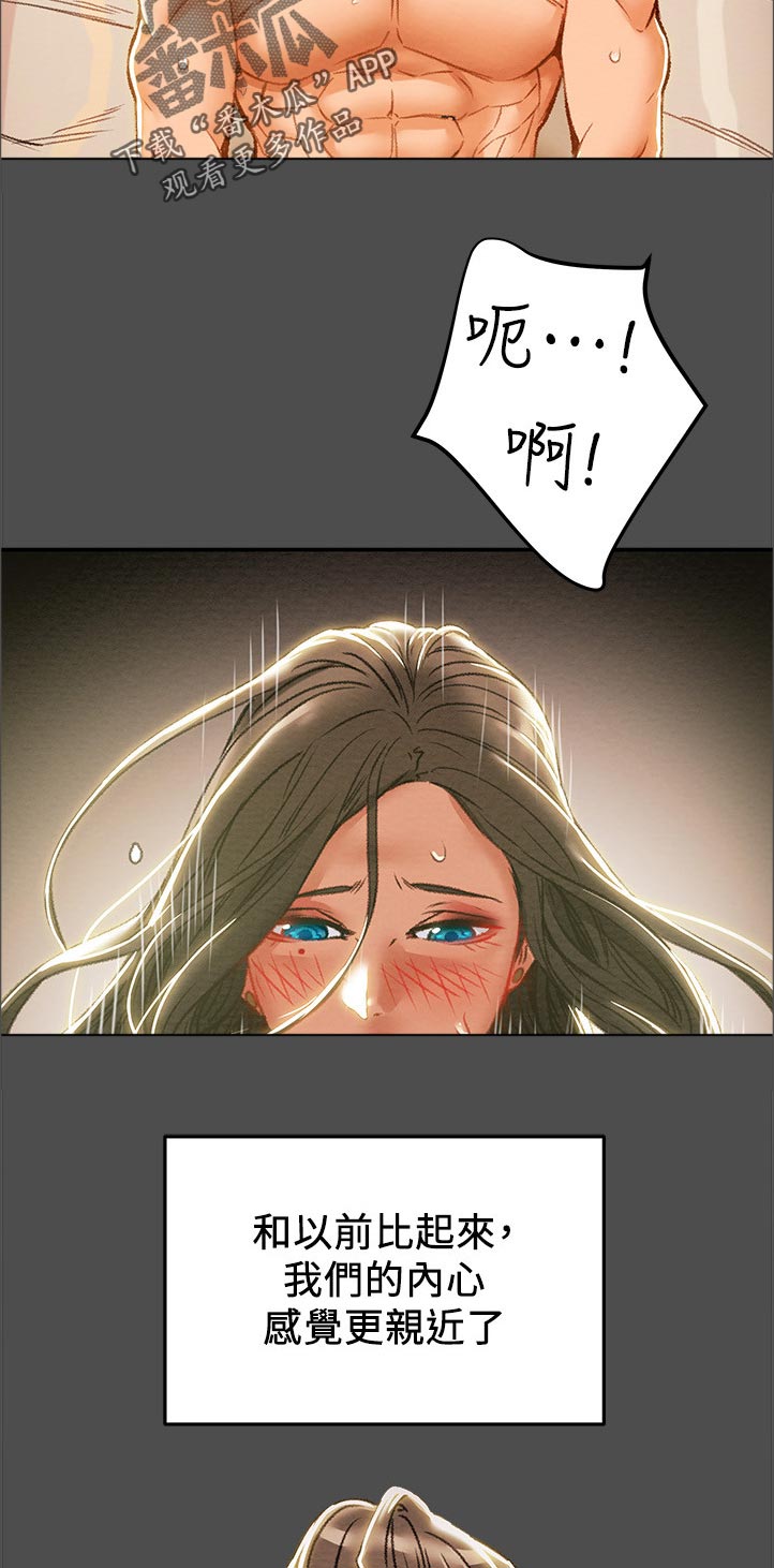 攻略计划漫画,第68章：熟悉的场景5图