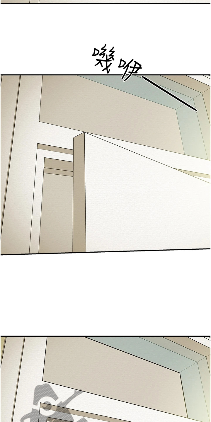攻略计划漫画,第101章：她今天真美3图