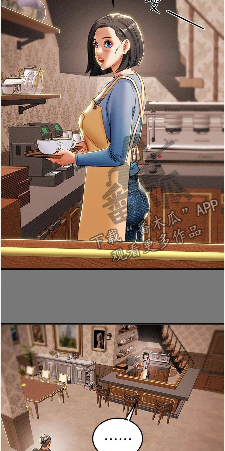 攻略计划漫画,第150章：离开再开始3图
