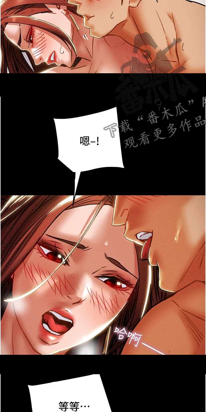 攻略计划漫画,第91章：我们报复他吧3图