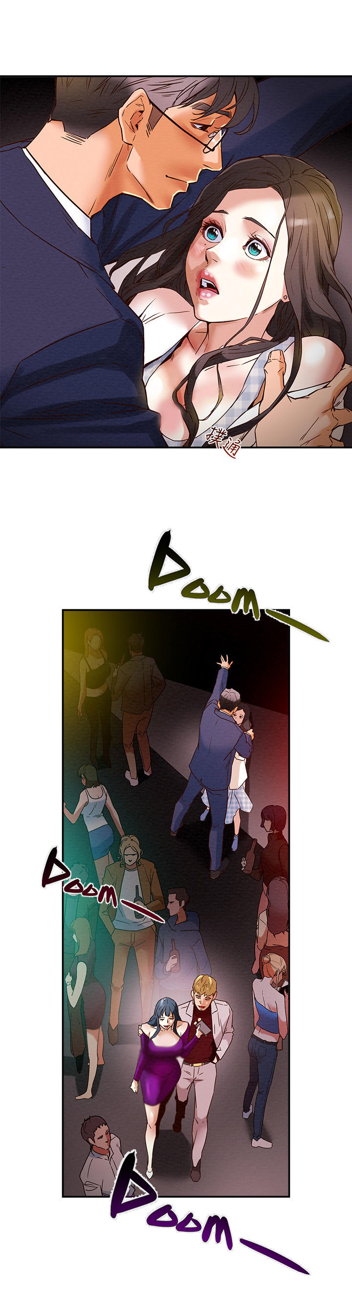 攻略计划漫画,第8章：人挤人3图