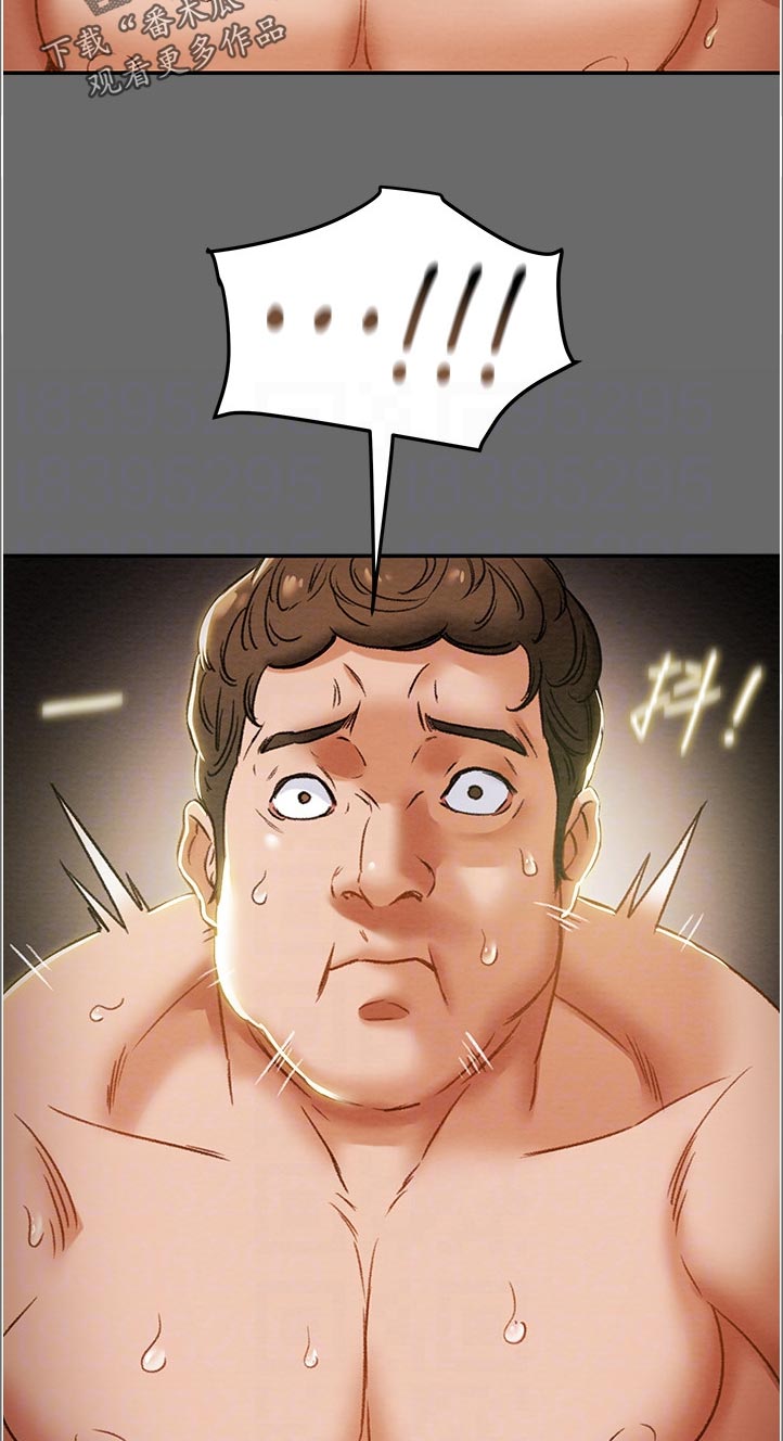 攻略计划漫画,第77章：怪人3图