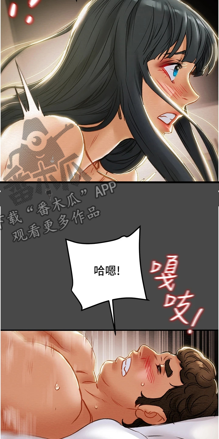 攻略计划漫画,第130章：把我当成她3图