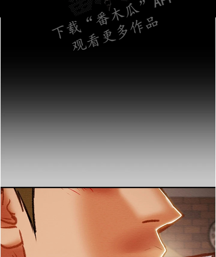 攻略计划漫画,第134章：一场空2图