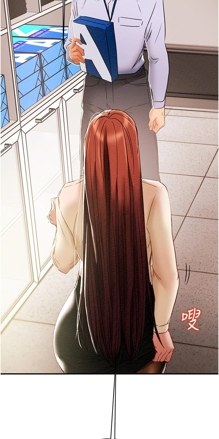 攻略计划漫画,第101章：她今天真美1图