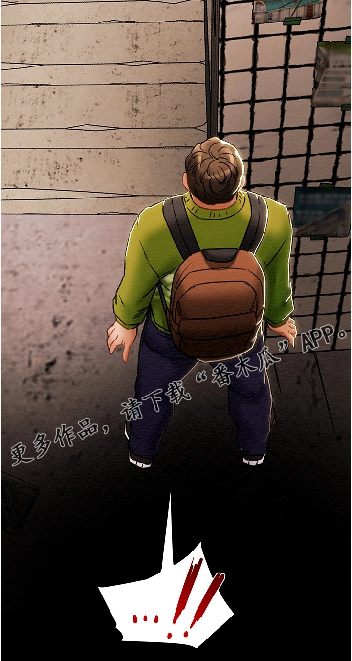 攻略计划漫画,第97章：神不在了5图