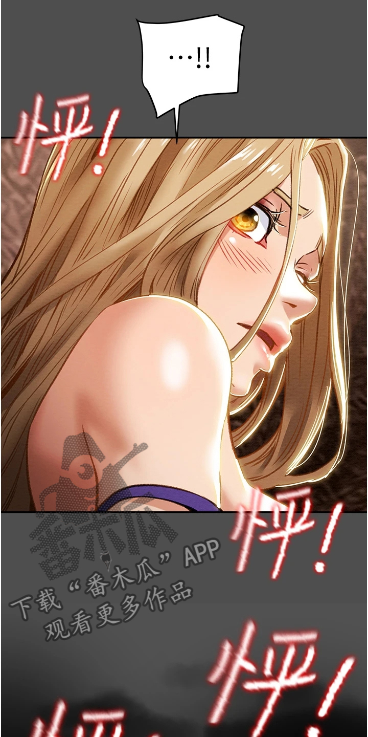 攻略计划漫画,第114章：让他睡吧4图