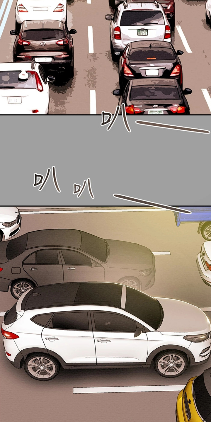 攻略计划漫画,第84章：2年前4图