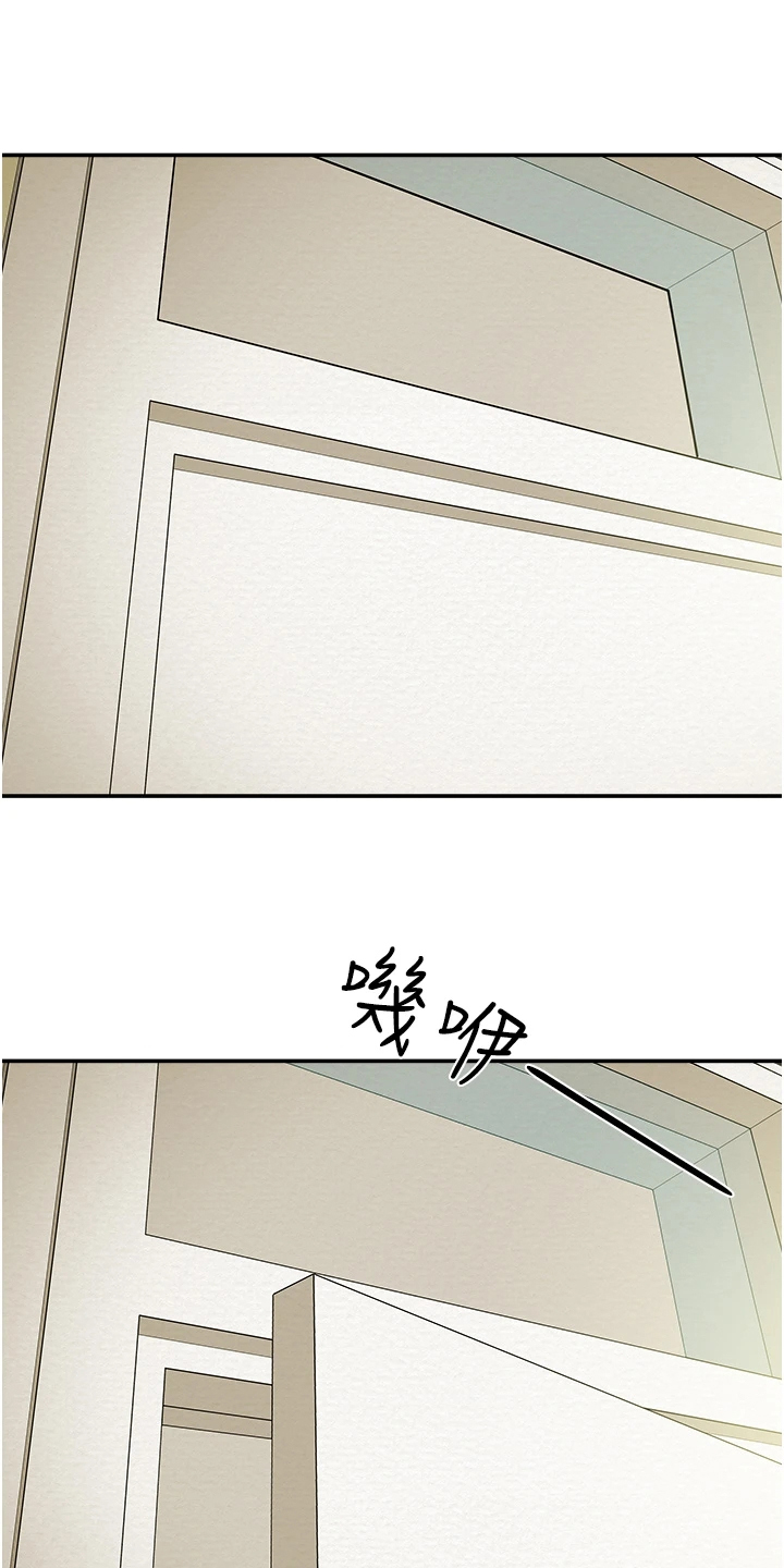 攻略计划漫画,第100章：爱不是必要4图