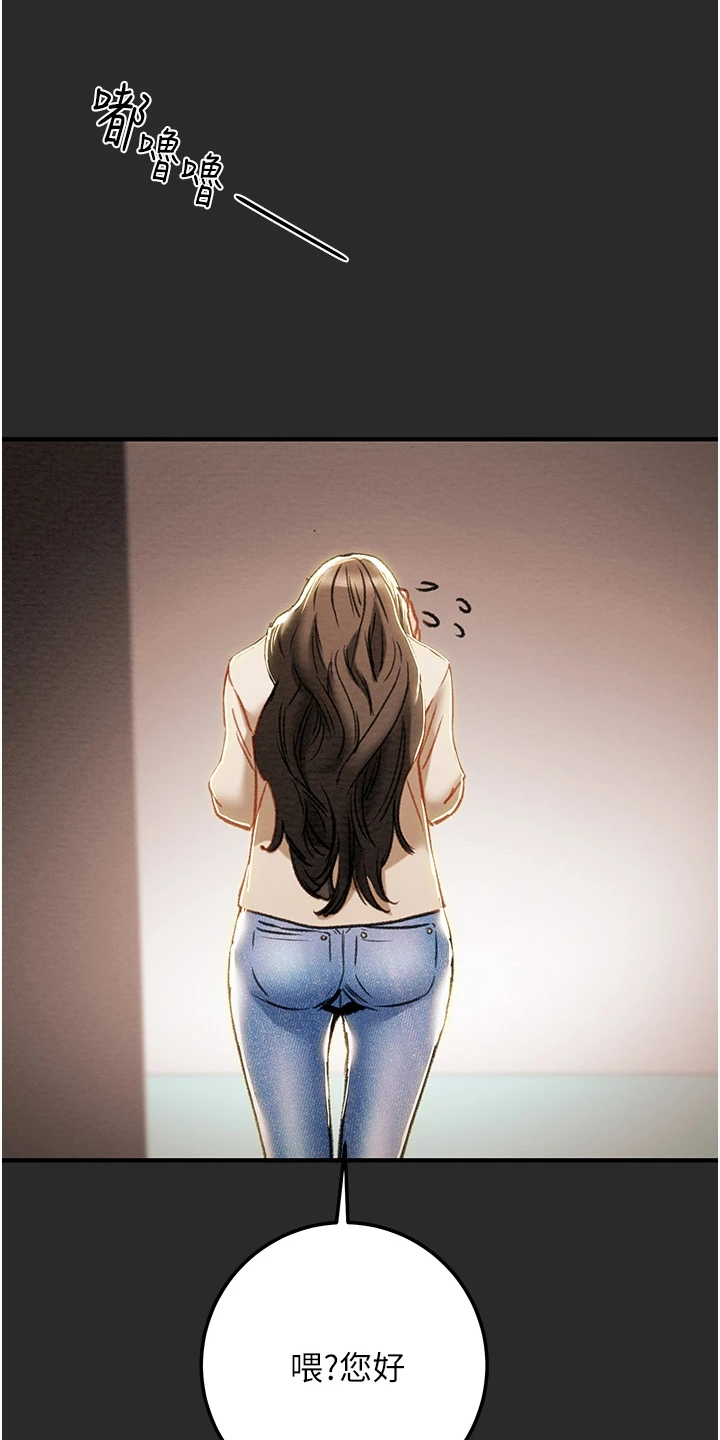 攻略计划漫画,第136章：绑架2图