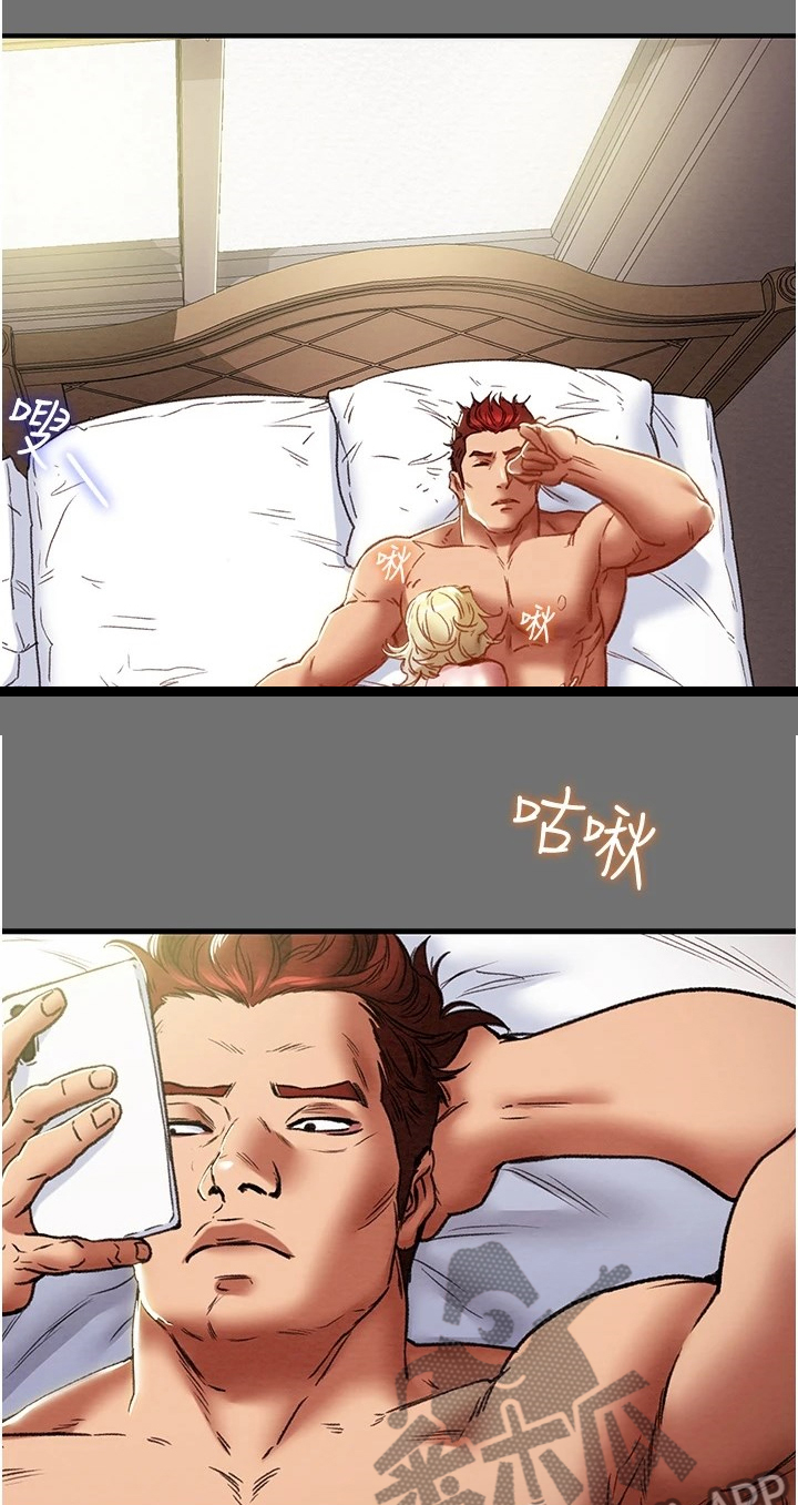 攻略计划漫画,第137章：不要提他3图