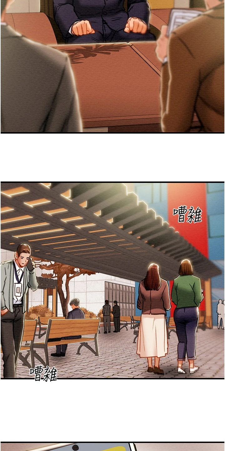 攻略计划漫画,第135章：探病4图
