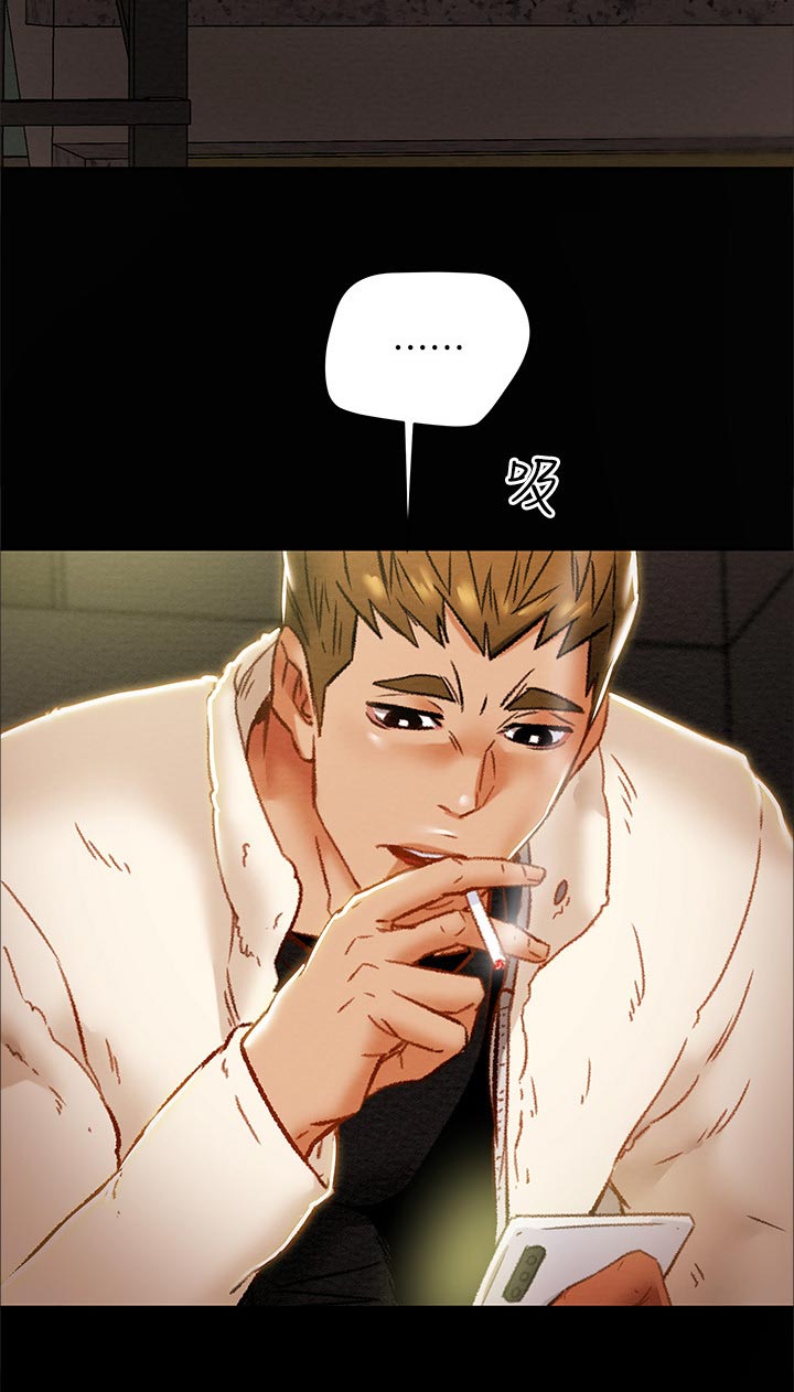攻略计划漫画,第68章：熟悉的场景1图