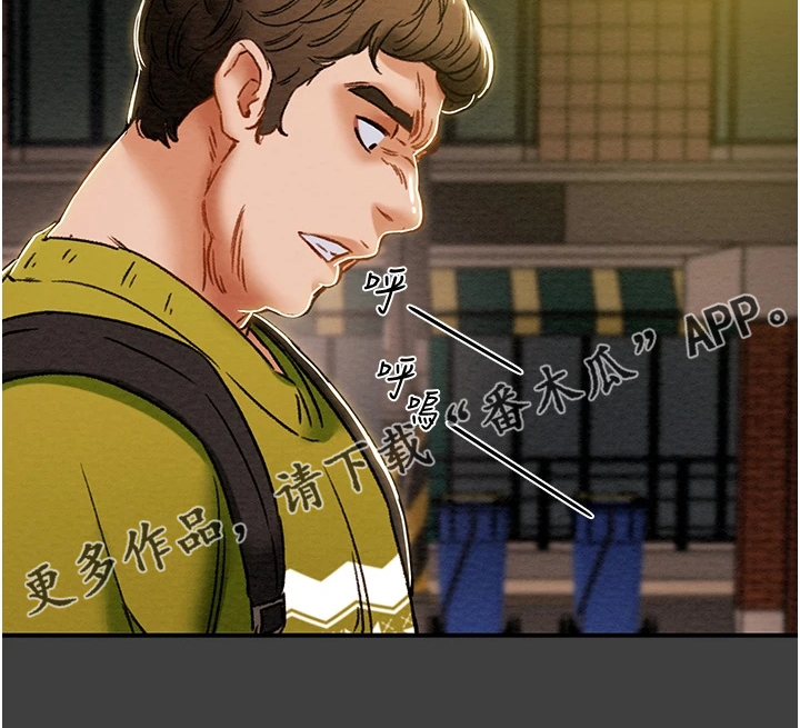 攻略计划漫画,第98章：我一直在等你4图