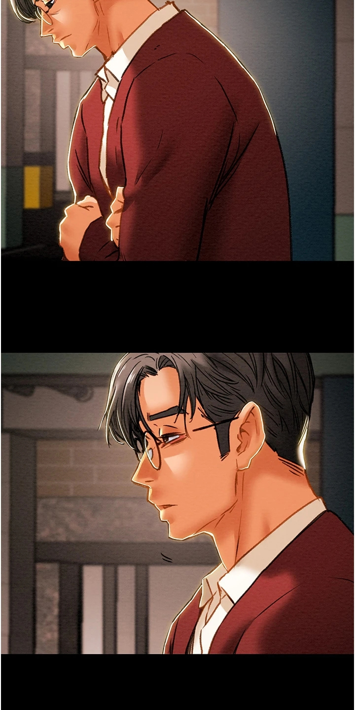 攻略计划漫画,第116章：想守护她5图