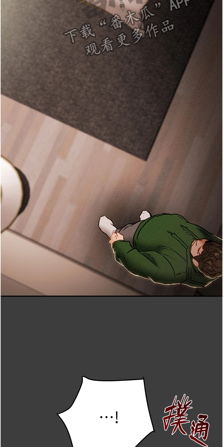 攻略计划漫画,第144章：体验不一样的2图