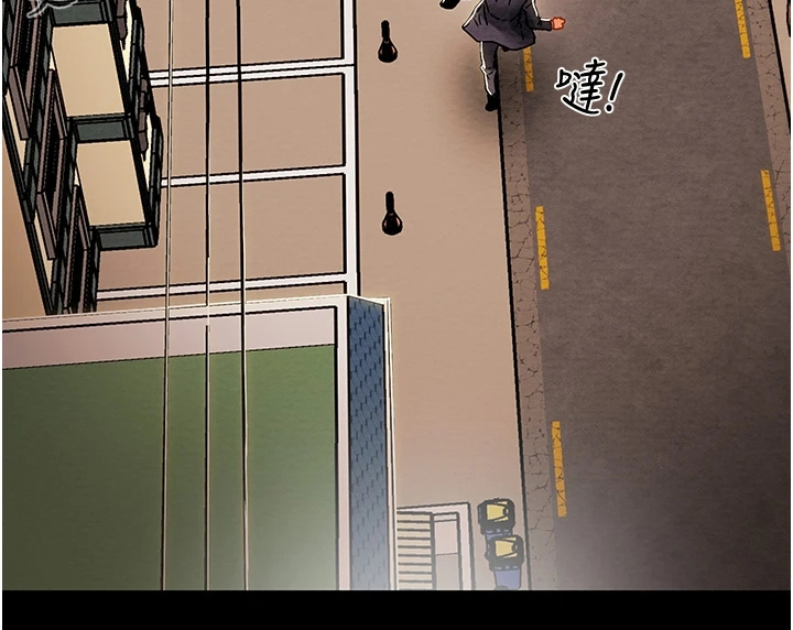 攻略计划漫画,第138章：赶去医院5图