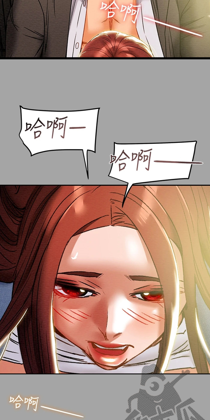 攻略计划漫画,第87章：就这样4图