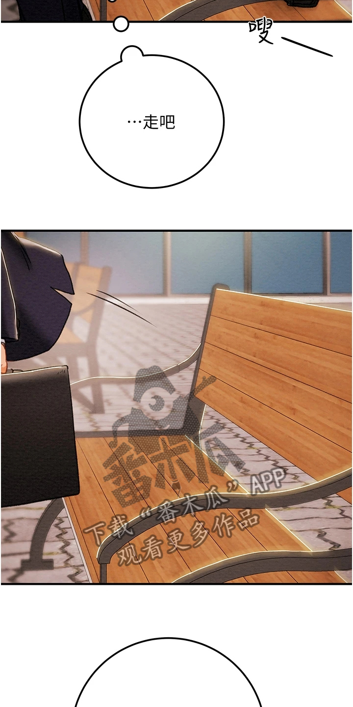 攻略计划漫画,第136章：绑架1图