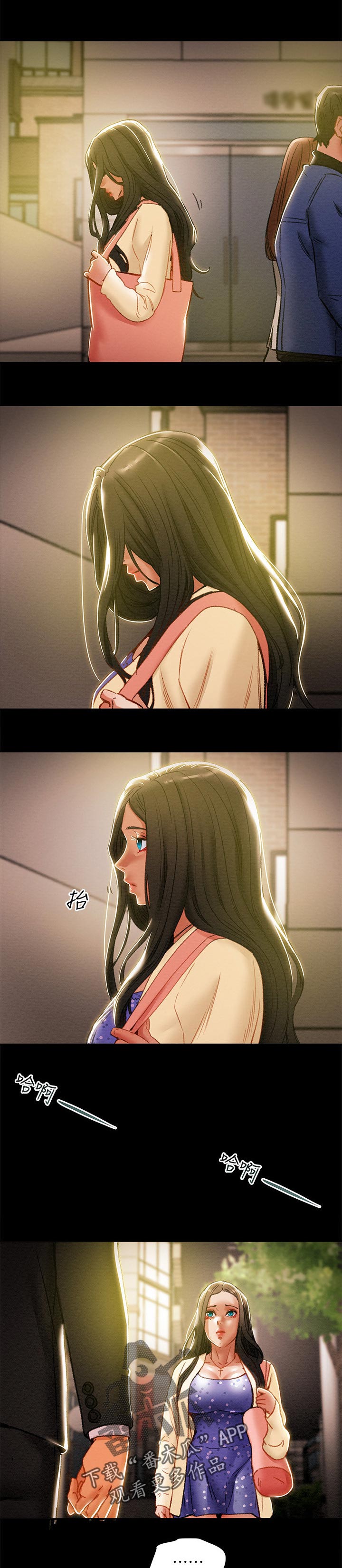 攻略计划漫画,第64章：不适合这里5图
