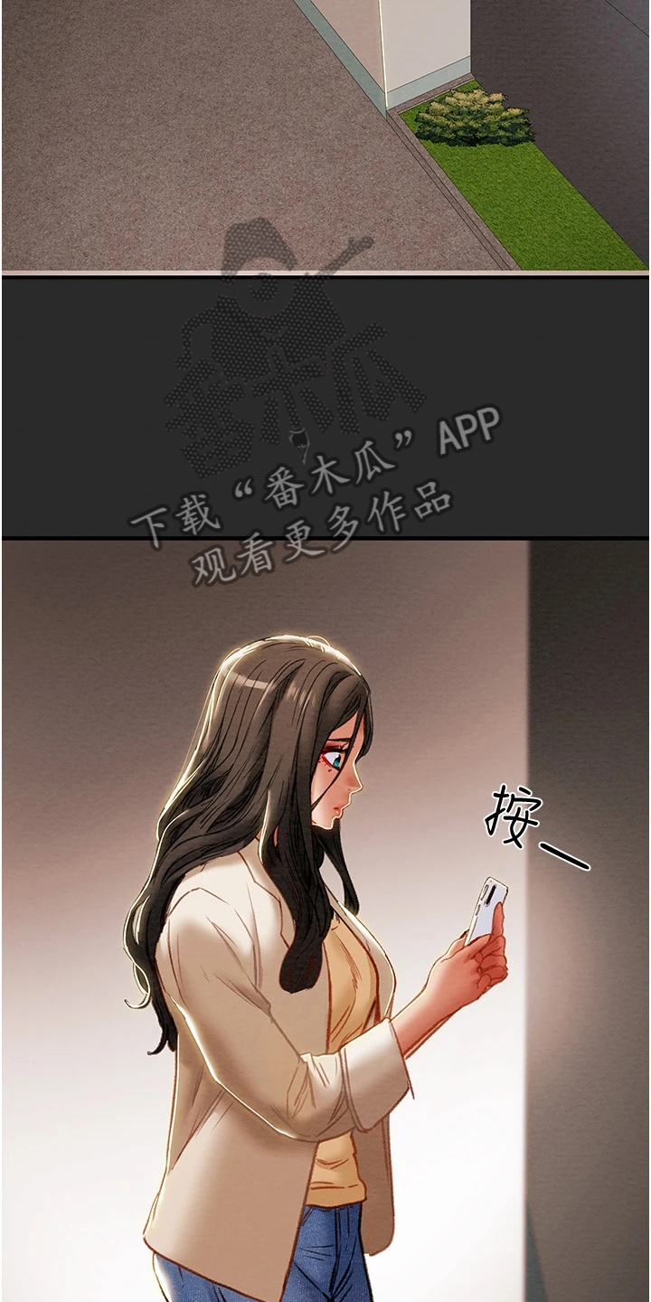 攻略计划漫画,第136章：绑架2图