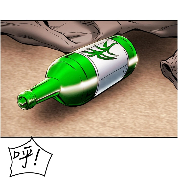 攻略计划漫画,第109章：逐渐开放的心4图