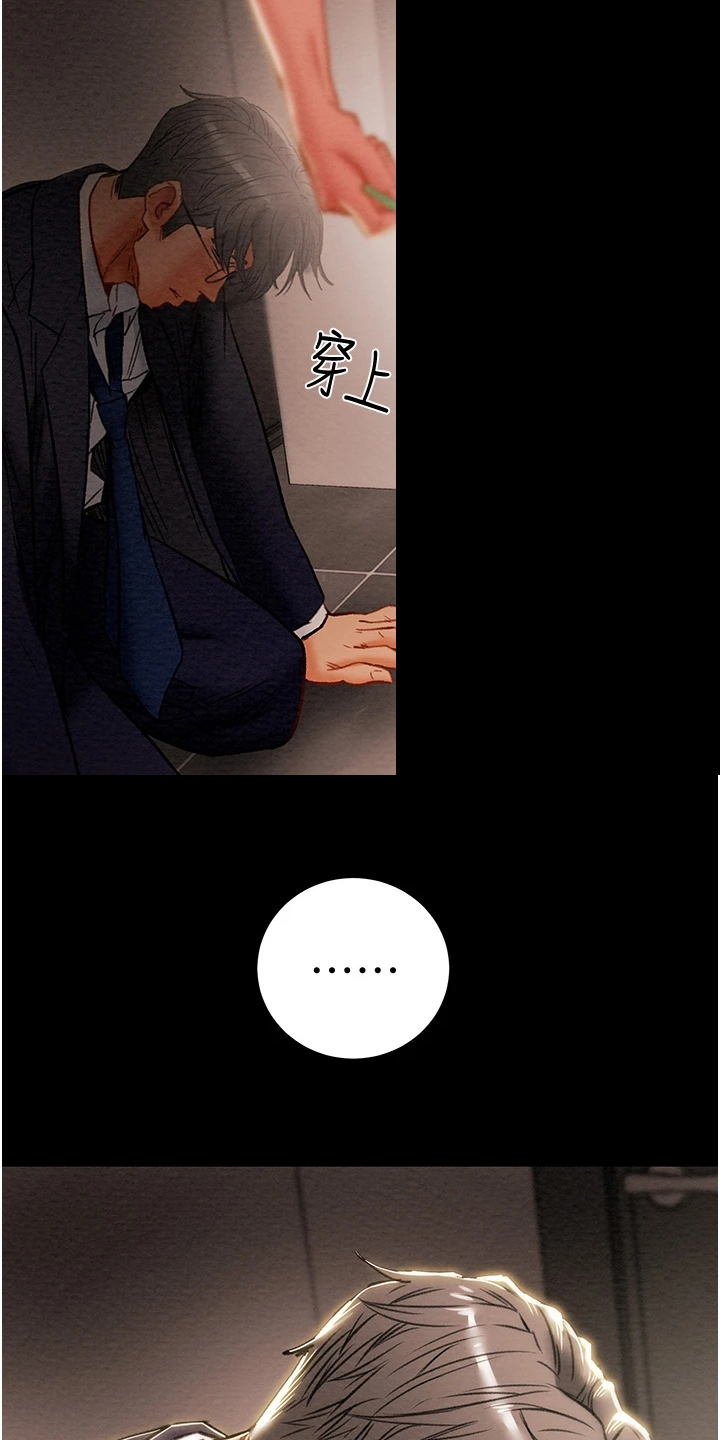 攻略计划漫画,第144章：体验不一样的5图