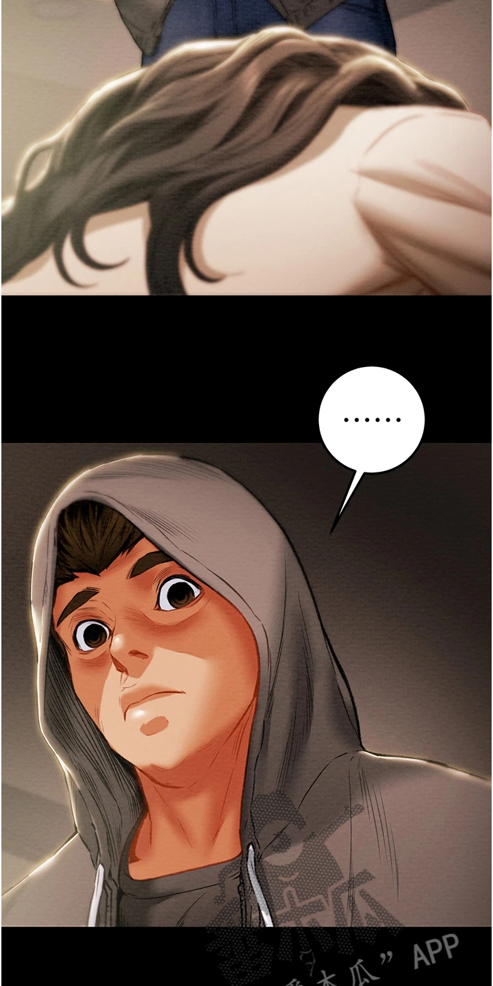 攻略计划漫画,第135章：探病5图
