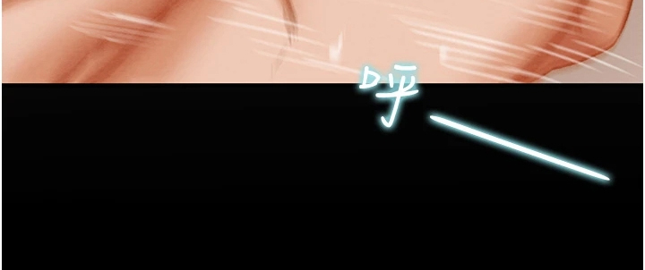 攻略计划漫画,第108章：计划开始4图