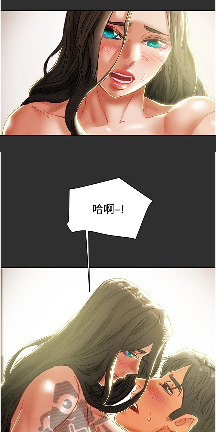 攻略计划漫画,第118章：有你足矣2图