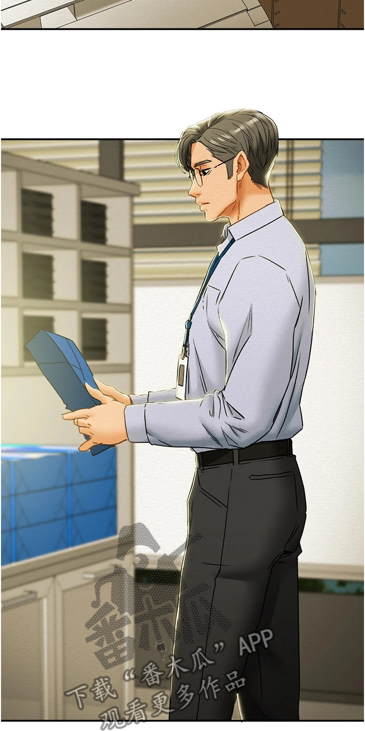 攻略计划漫画,第100章：爱不是必要3图
